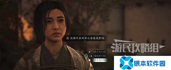 《刺客信条影》美酒与利剑支线任务攻略 美酒与利剑支线怎么做