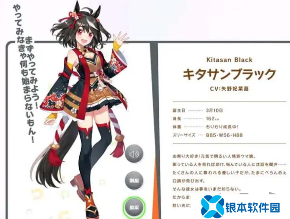 闪耀优俊少女北部玄驹怎么养  闪耀优俊少女北部玄驹培养方法