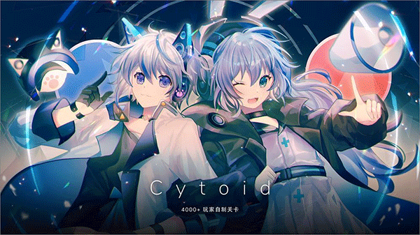 Cytoid v2.1.1 安卓版
