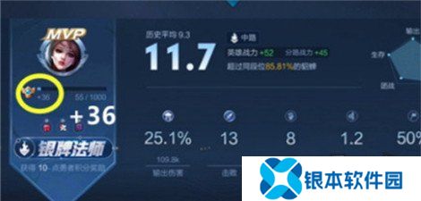 王者荣耀10v10模式熟练度怎么计算 10v10模式熟练度结算规则