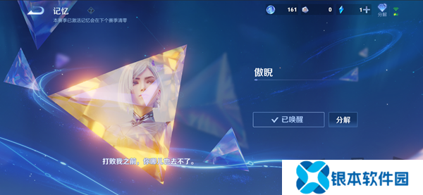 王者荣耀回忆系统怎么获得 王者荣耀回忆系统怎么玩