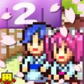 温泉物语2中文版