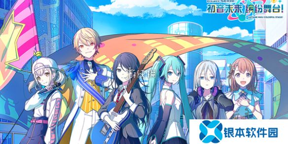 初音未来缤纷舞台水晶怎么获得-初音未来缤纷舞台水晶获取方法
