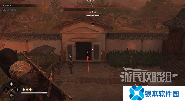 《刺客信条影》美酒与利剑支线任务攻略 美酒与利剑支线怎么做