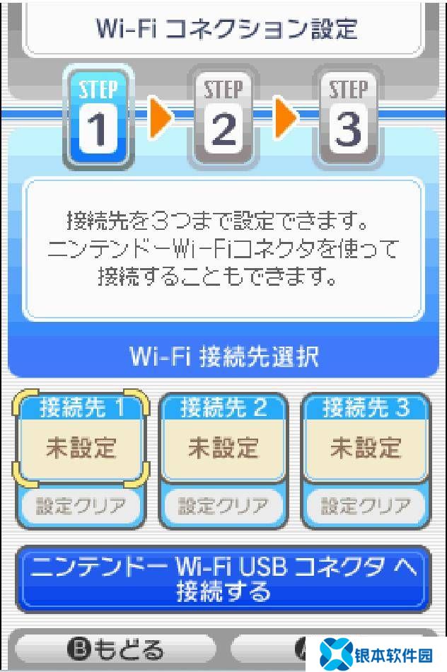 Delta模拟器iOS版1.7大更新：DS网络多人游戏回归，N64体验再升级！