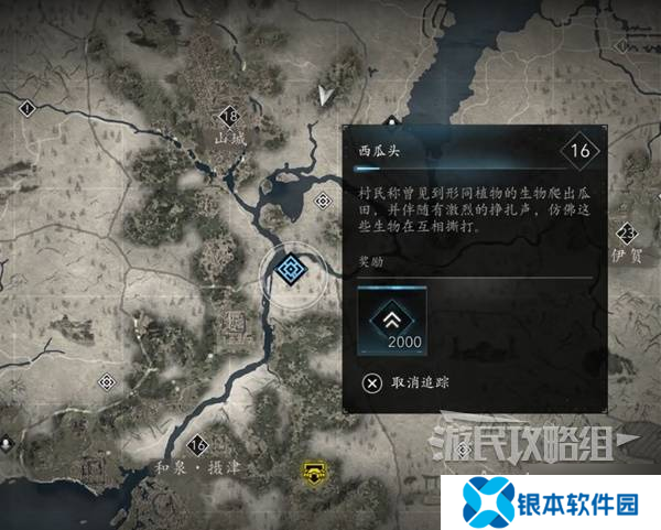 《刺客信条影》妖怪支线任务攻略 妖怪支线怎么做