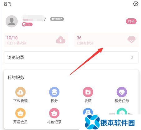 游咔兑换码大全 游咔积分兑换码汇总