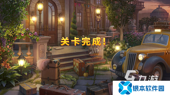 奇屋寻踪下载预约地址在哪里 奇屋寻踪预约地址分享
