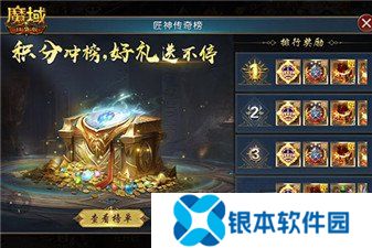 魔域口袋版全新匠石系统即将上线 输出提升有多少