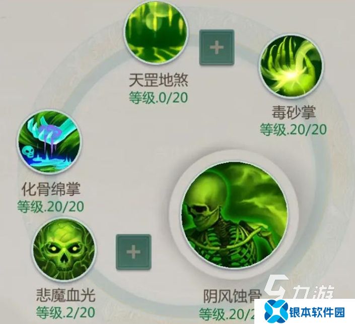 剑侠世界4无限测试下载方法分享 剑侠世界4无限测试资格怎么获取 