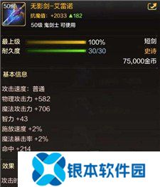 DNF手游阿修罗毕业武器是什么 dnf手游阿修罗毕业武器选择攻略