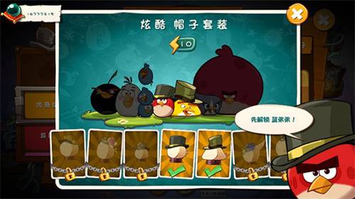 愤怒的小鸟2 v3.23.1 安卓版