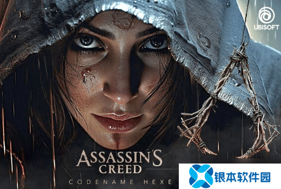 《刺客信条》新作情报汇总：最黑暗一作 主角是女巫