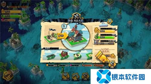 海盗掠夺安卓版新手攻略2