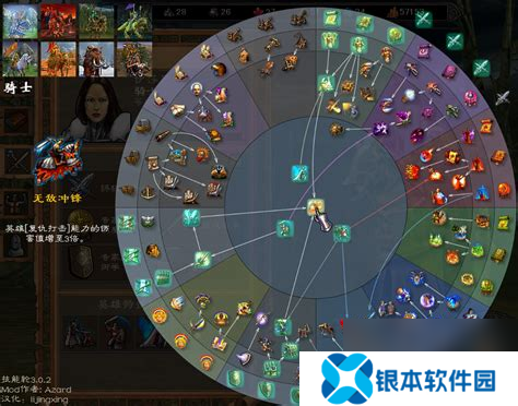 英雄无敌5据点英雄,英雄无敌5据点兵种选择