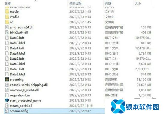 艾尔登法环中文设置教程  艾尔登法环中文怎么设置