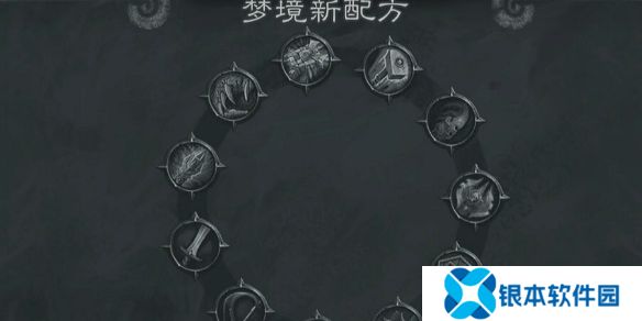 炉石传说梦境新配方乱斗攻略-炉石传说梦境新配方乱斗卡组推荐