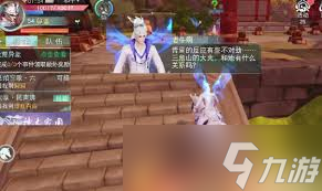 天下手游新门派太虚 职业技能深度剖析，掌握制胜秘诀