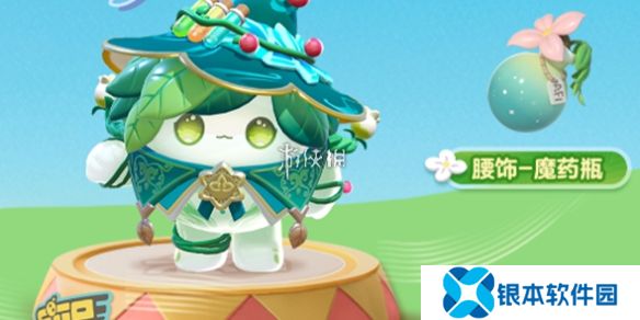 蛋仔派对魔药师翠薇娅怎么获得-蛋仔派对魔药师翠薇娅获取方法