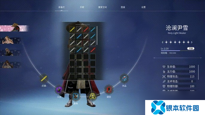 超正经的挂机刷宝爽游《魔爱狂想曲》 Steam商店页面正式开启
