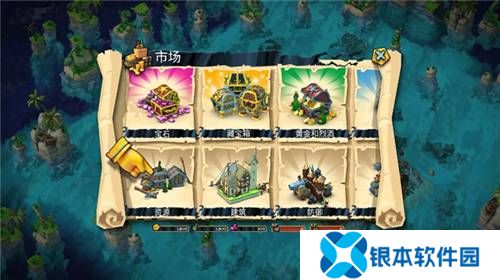 海盗掠夺安卓版新手攻略