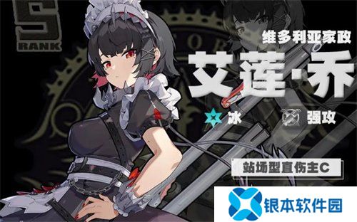 绝区零冰系最强阵容搭配指南分享 绝区零冰队怎么搭配