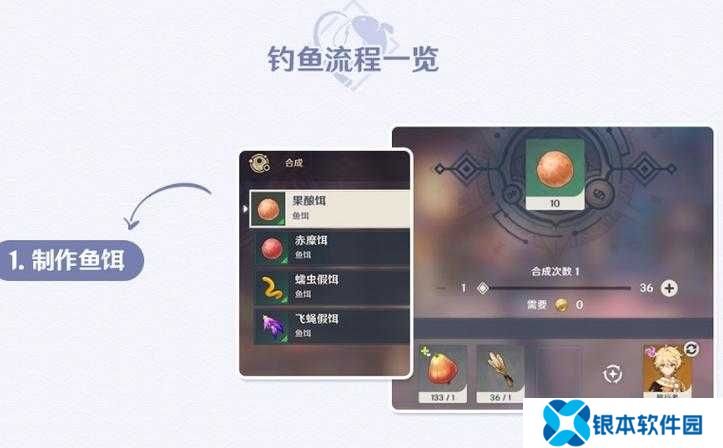 原神钓鱼游戏全攻略，解锁世界任务，享受垂钓乐趣