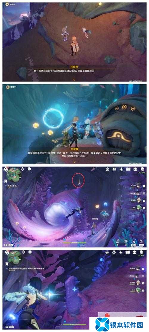 如何解锁原神旧世遗音任务？全面攻略带你探寻遗落之音的秘密