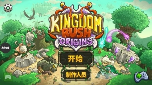 王国保卫战起源 v6.1.24 安卓版