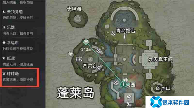 永劫无间全新大厅玩法介绍-全新大厅玩法3月27日上线