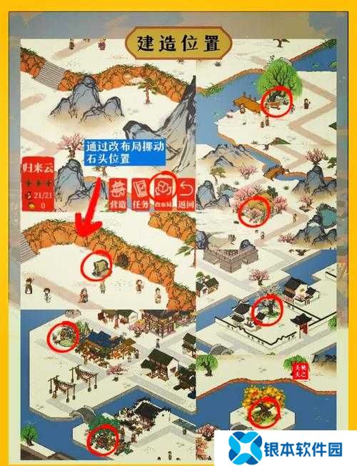 江南百景图鸡鸣山限时探险怎么玩，全面攻略解析