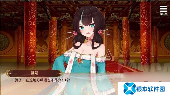 刘婵养成计划全结局达成条件是什么 刘婵养成计划全部结局达成条件介绍