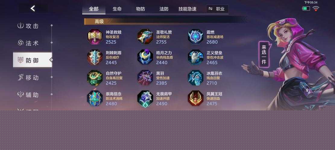 曙光英雄改名卡究竟如何获取？全面揭秘改名卡获得方法！