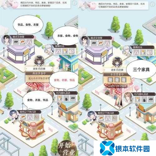 以闪亮之名店长体验星舞季何时开启？详尽攻略助你赢在起跑线
