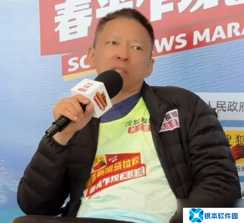 张朝阳建议一天吃2顿饭 中国人基因好 能活很久