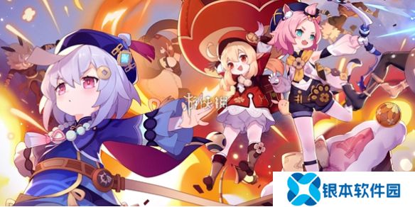 原神5.5火神瞳在哪-原神5.5火神瞳位置大全