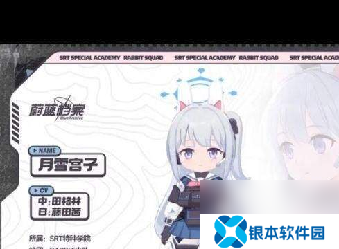 蔚蓝档案伊织角色都有啥技能 伊织技能分享
