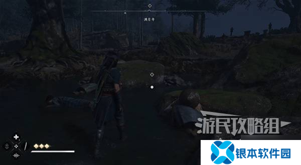 《刺客信条影》五忍众支线任务攻略 五忍众支线怎么做