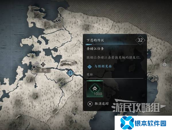 《刺客信条影》胜姬的来信支线任务攻略 胜姬的来信支线怎么做