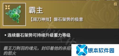 永劫无间落地架打法如何掌握？全解析中有哪些实用技巧？