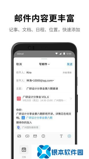qq企业邮箱登录入口 qq企业邮箱登陆登录入口