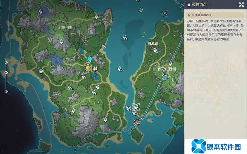 原神铁甲熔火帝皇刷新点究竟在哪里？全面攻略带你揭秘！
