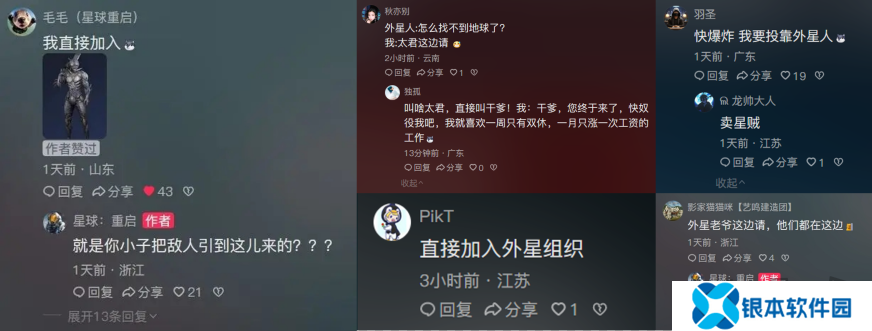 从困境中破而后立，《星球：重启》迎来真正的重启！