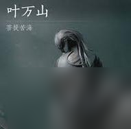 蜃海影排兵布阵有何技巧 怎么轻松通关