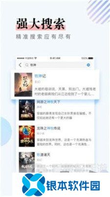 第一主板o1bz藏书阁软件功能有什么  第一主板o1bz藏书阁软件功能详解