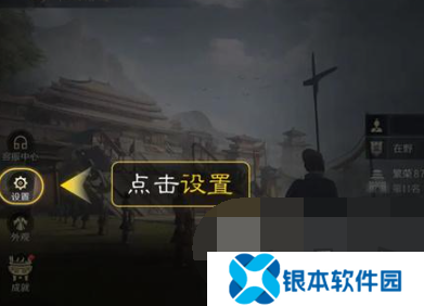 三国谋定天下礼包码2024汇总 最新礼包码永久有效一览