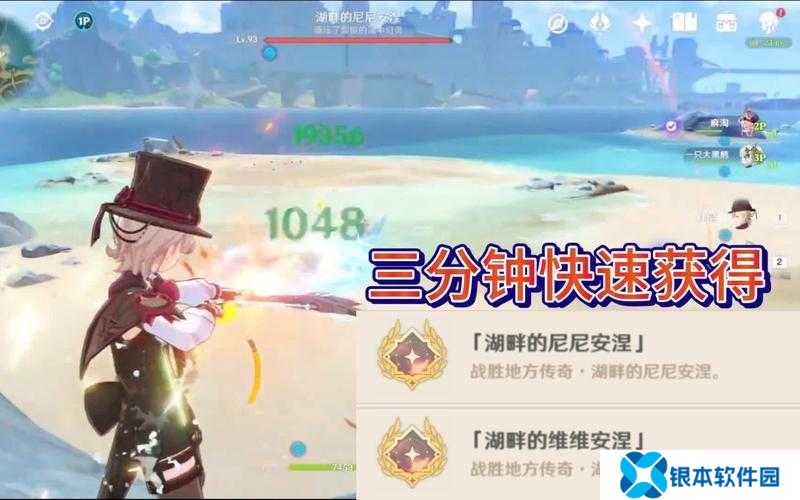 如何在原神中获取湖畔的尼尼安涅与维维安涅，并高效管理资源？
