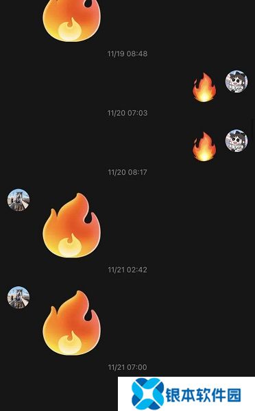 抖音小火花不同颜色代表什么 抖音聊天火花等级颜色一览