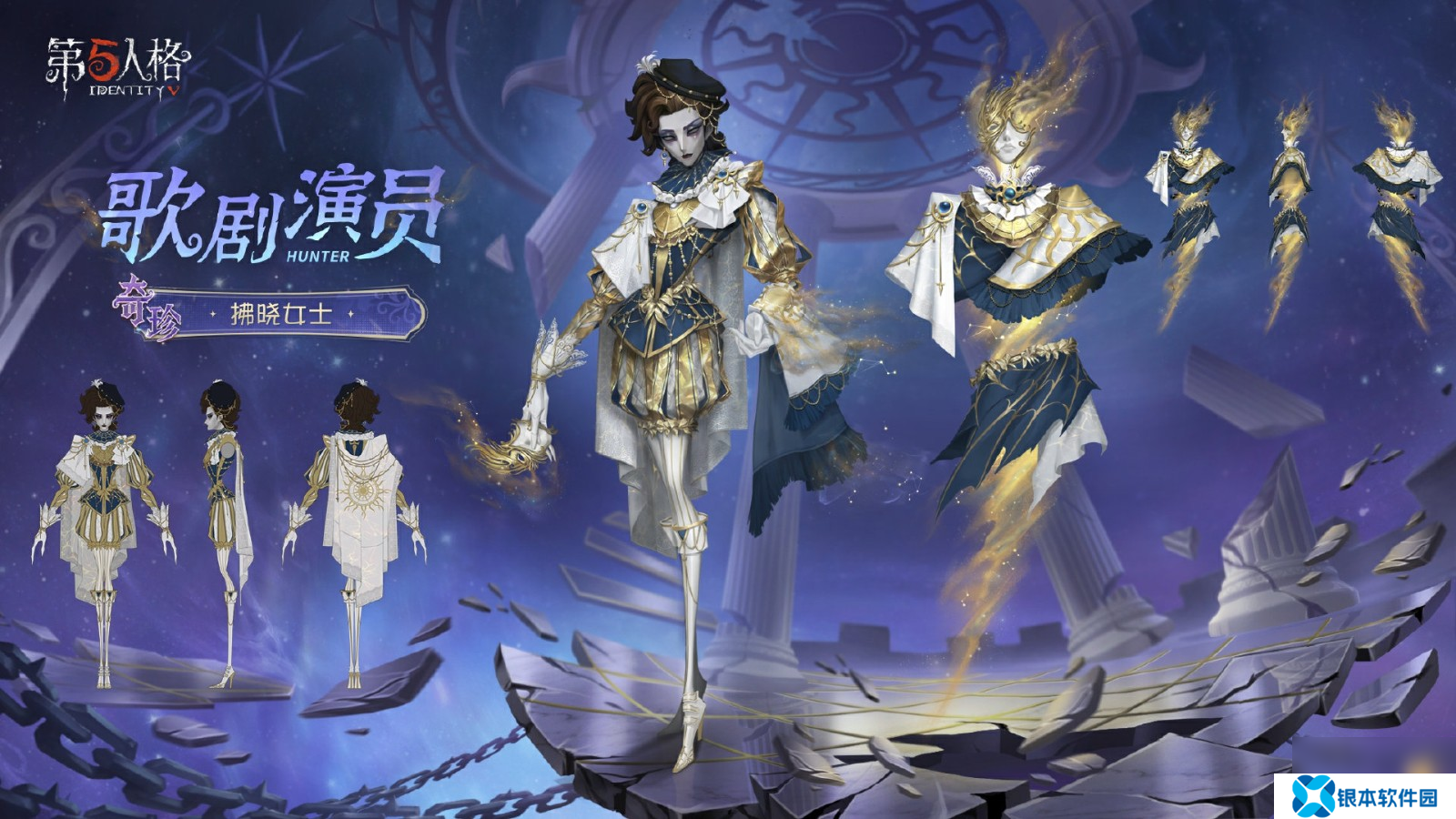 绯梦吟晓 第三十七赛季·精华3即将上线！