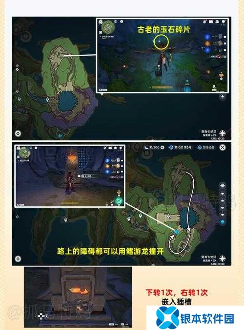 原神歌剧院三个线索位置在哪里？底层逻辑与实战操作全揭秘！